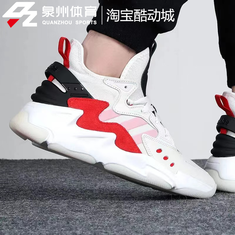 Adidas/阿迪达斯BLAZEON男子运动休闲轻便透气厚底跑步鞋  GY7532 - 图0