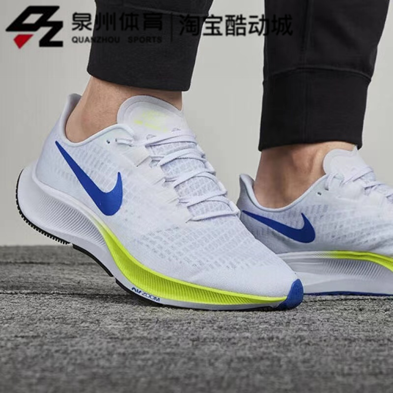 Nike/耐克 Air Zoom Pegasus37飞马缓震运动休闲跑步鞋BQ9646-102 - 图1