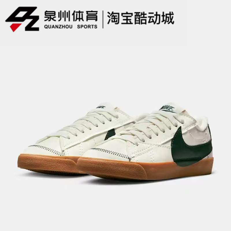 Nike/耐克男子BLAZER LOW '77JUMBO开拓者低帮运动板鞋DR9865-101 - 图2