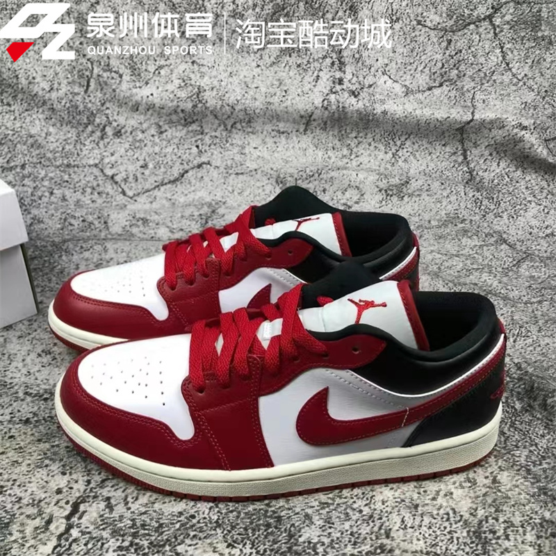 Nike/耐克Air Jordan 1 AJ1 Low女子运动低帮刺绣板鞋 DC0774-160 - 图1