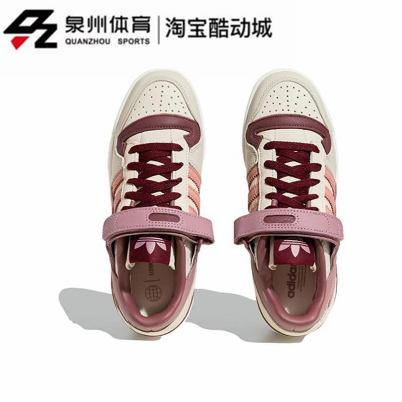 Adidas/阿迪达斯FORUM 84 Low女子轻便低帮休闲板鞋HQ6941 HQ6942-图2