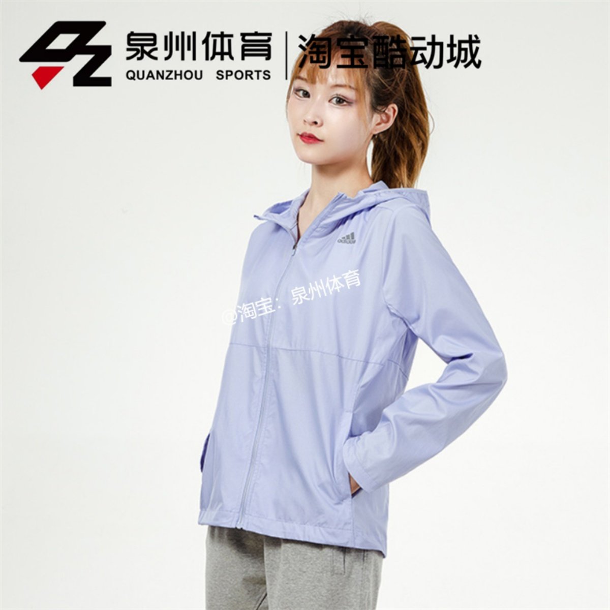 Adidas/阿迪达斯女子休闲运动跑步训练连帽夹克外套H31032/FM6928,淘宝优惠券,粉丝福利购,淘宝优惠卷