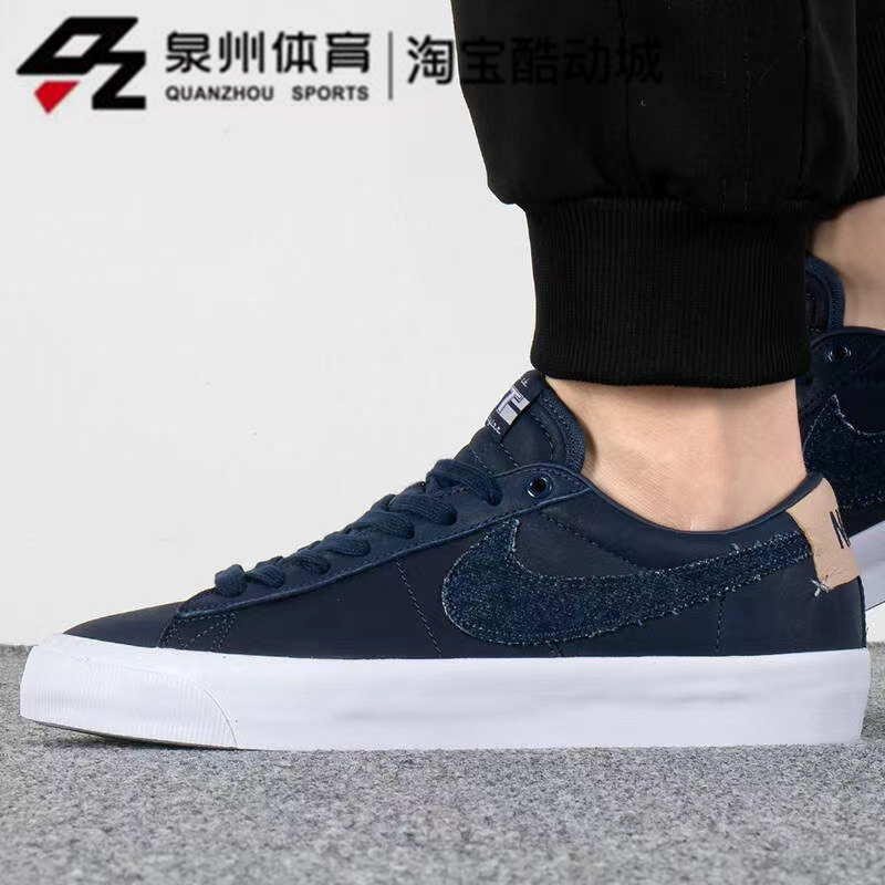 Nike耐克ZoomBlzerLow男女经典低帮休闲牛仔蓝板鞋DM8890-100-400 - 图1