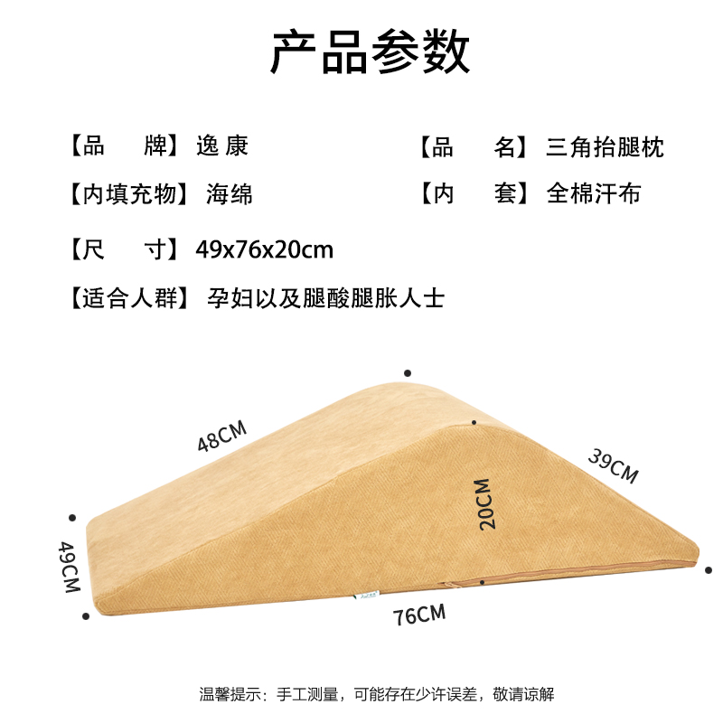 垫脚枕孕妇下肢抬脚枕静脉曲张垫腿睡觉膝盖臀部抬高枕腿部抬高垫-图2