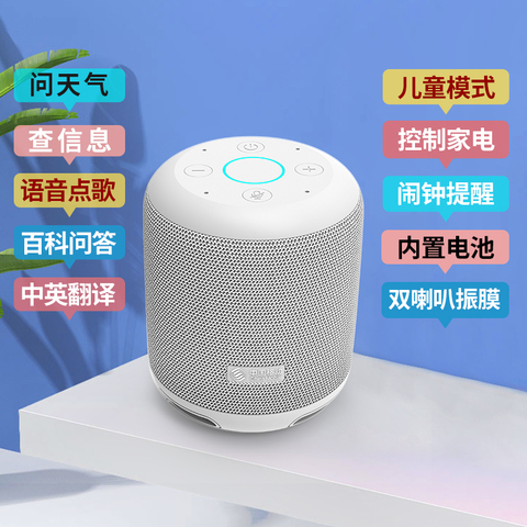 小度版智能音箱wifi蓝牙两用ai语音助手控制络家用便携声控重低音响无线充电音乐小杜人工智能机器人官方正品