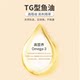 New Heng Deep Sea Salmon Oil Cat and Dog Hair Care
