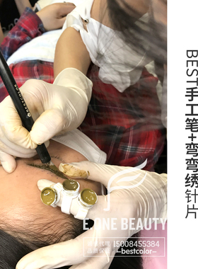 bestcolor纹绣氧气眉柔焦雾眉专用针手工打雾五圆三圆针M针弯弯锈