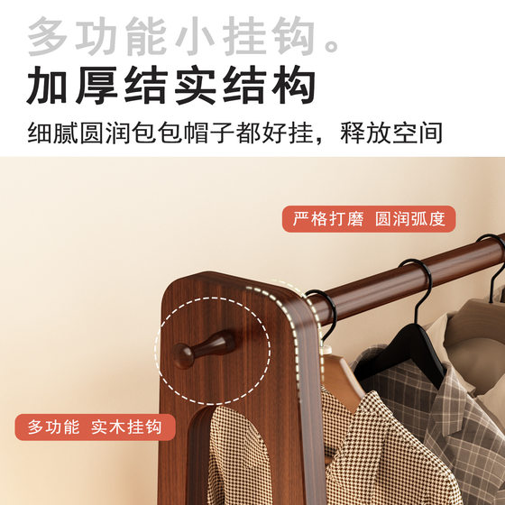 Solid wood floor-standing clothes hanger bedroom home coat rack