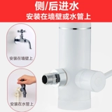 TCL То есть горячее электрическое водяное кран кухня быстрая отопление отопление водонагреватель водонагреватель боковой вода вход вода кухня Дом сокровищ