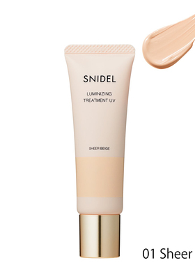 日本snidel beauty 本土采购妆前乳隔离霜保湿滋润提亮肤色spf50