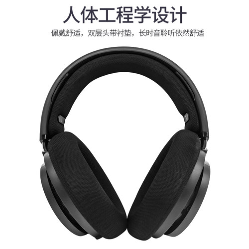 飞利浦SHP9600头戴式音乐耳机HIFI监听开放式电竞游戏SHP9500升级 - 图3