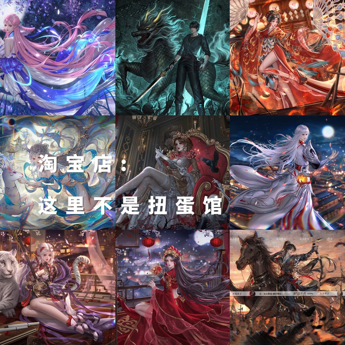 打包24套 风吹车稿 男女生插画头像壁纸原创圈直购高清原图无水印,淘宝优惠券,粉丝福利购,淘宝优惠卷