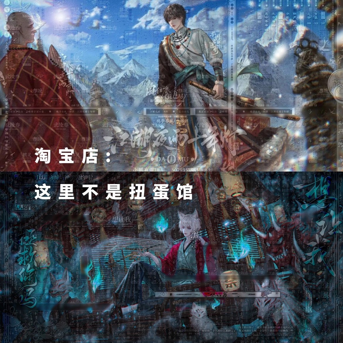 打包24套 风吹车稿 男女生插画头像壁纸原创圈直购高清原图无水印,淘宝优惠券,粉丝福利购,淘宝优惠卷