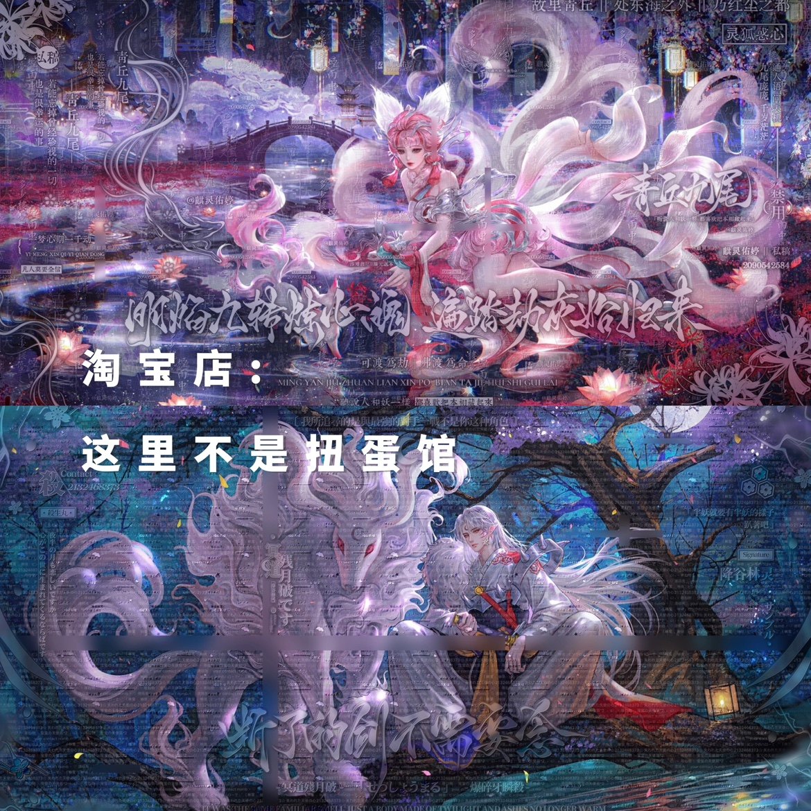 打包24套 风吹车稿 男女生插画头像壁纸原创圈直购高清原图无水印,淘宝优惠券,粉丝福利购,淘宝优惠卷