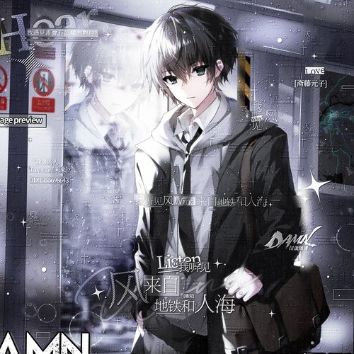 打包53张 Damn扭蛋机2期 男生日系动漫插画头像原创圈高清无水印 - 图1