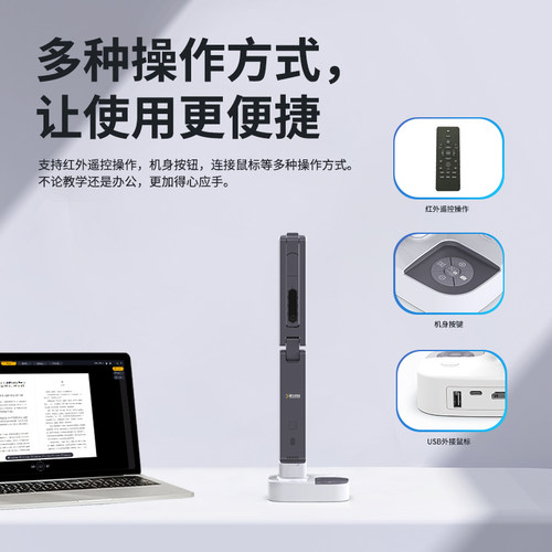 捷宇智汇星高拍仪V50高清高速视频展台1300万像素A3幅面书法绘画实物教学音画同步无延迟钉钉小鹅会议 - 图0