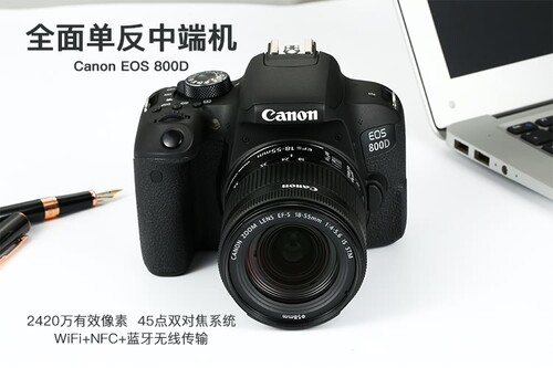 Canon/佳能 EOS 800D 18-55套机入门单反数码旅游相机 200D二代-图1