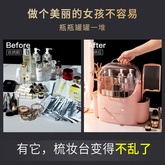 Desktop cosmetics storage box dustproof lipstick
