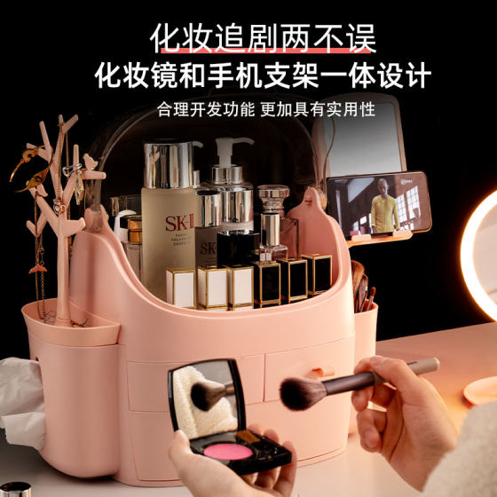Desktop cosmetics storage box dustproof lipstick