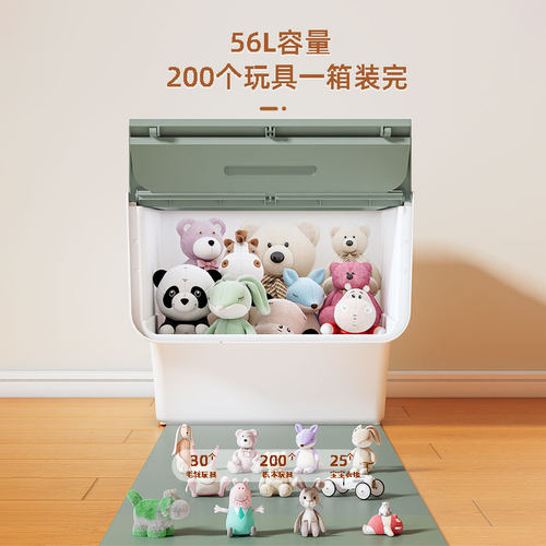 前开式儿童玩具收纳箱柜子家用塑料翻盖零食斜口整理盒书本侧开筐 - 图1