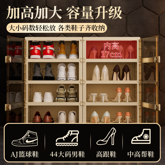 Installation-free entry door shoe cabinet shoe rack multi-layer folding shoe box storage artifact home door integrated wall-mounted