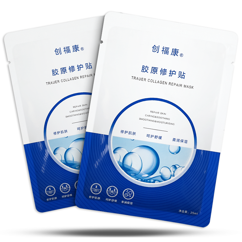 创福康胶原蛋白修护贴面膜补水保湿舒缓敏感肌,淘宝优惠券,粉丝福利购,淘宝优惠卷