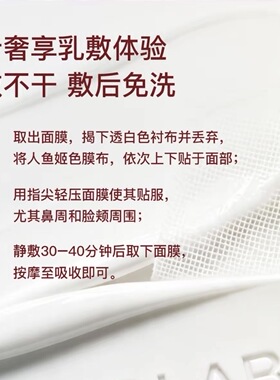 【骨相提升打薄】听研提拉乳霜绷带面膜升级版3.0