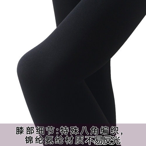 强压瘦腿袜超紧压力裤黑丝袜女春夏薄防勾丝连裤袜光腿神器打底袜 - 图2