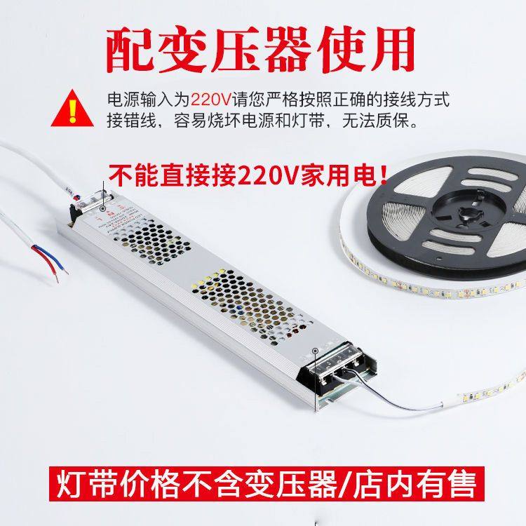 24v低压灯带led灯条240珠180珠高亮自粘线形灯嵌入式客厅吊顶灯条,淘宝优惠券,粉丝福利购,淘宝优惠卷