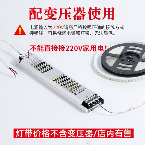 24v低压灯带led灯条240珠180珠高亮自粘线形灯嵌入式客厅吊顶灯条 - 图3