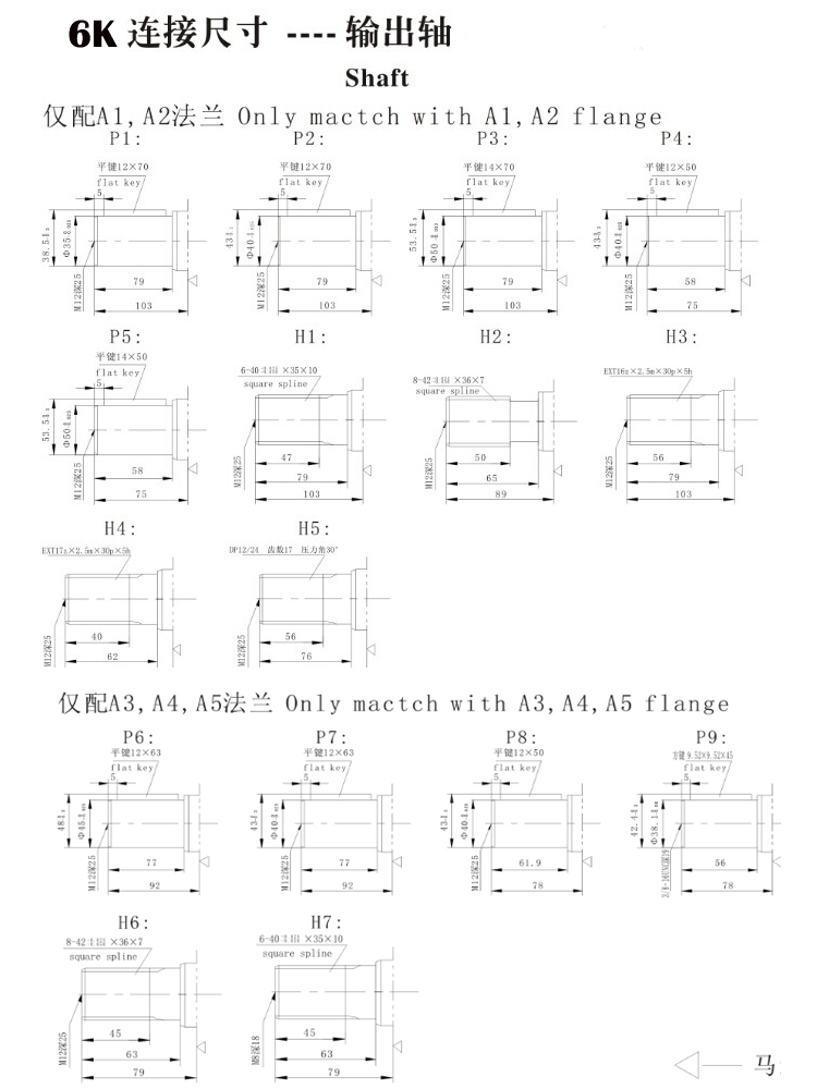 低速大扭矩液压马达J6K-985 J6K-800摆线液压马达J6K-490 J6K-625 - 图3