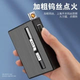 Портсигар, креативная металлическая портативная высококлассная водонепроницаемая зажигалка с зарядкой, делается под заказ, вмещает 20 стандартных сигарет