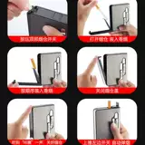 Металлический портсигар, зажигалка с зарядкой, портативная креативная автоматическая лента, 10 шт