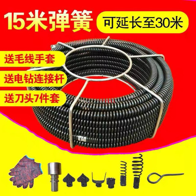 Household electric artifact kitchen tools to clear