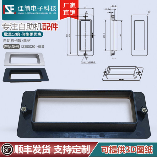atm自助终端机银行开户U盾\拔出口发放出木材质衣柜抽屉隐形拉手 - 图2