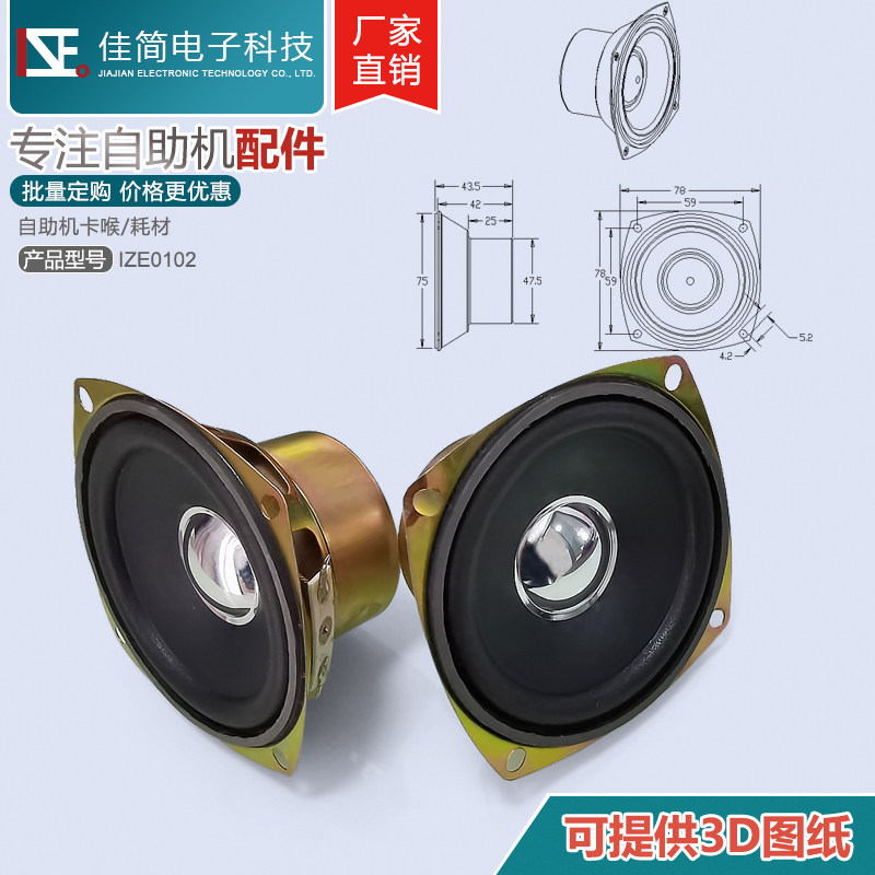 自助终端ATM机功放板模块双声道无噪音12V直流音箱音响功率放大器,淘宝优惠券,粉丝福利购,淘宝优惠卷