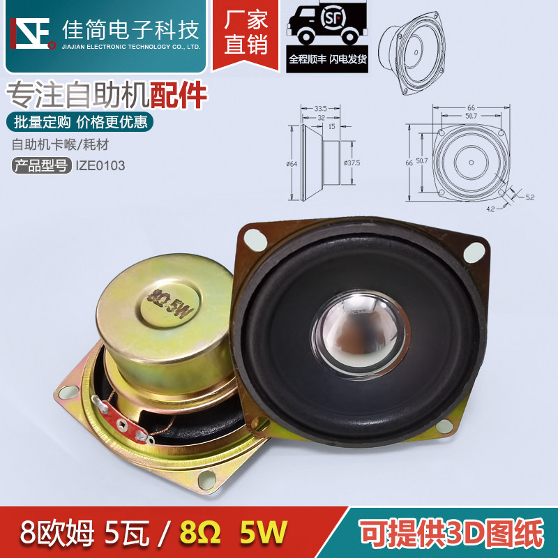 自助终端ATM机功放板模块双声道无噪音12V直流音箱音响功率放大器,淘宝优惠券,粉丝福利购,淘宝优惠卷