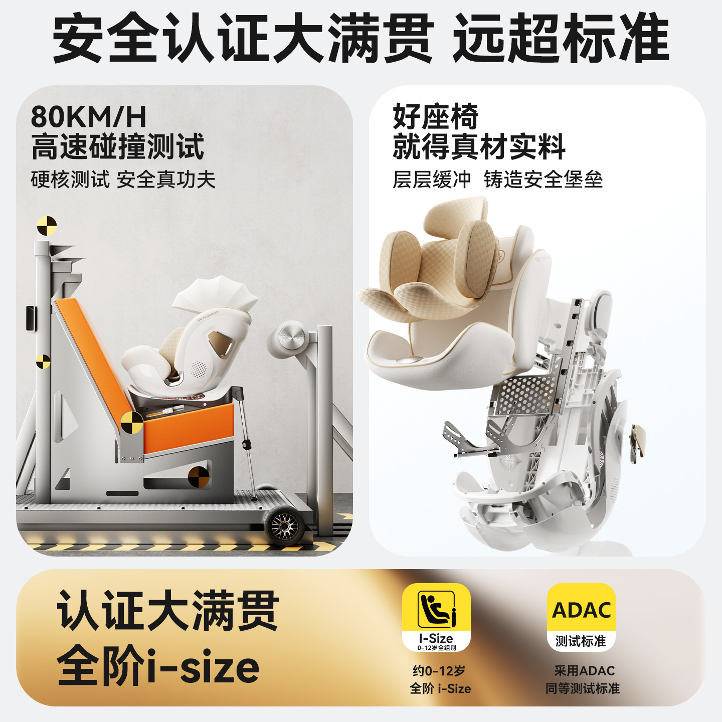 kk超值套餐碳纤维kp10可登机婴儿推车智能语音通风车载安全座椅,淘宝优惠券,粉丝福利购,淘宝优惠卷