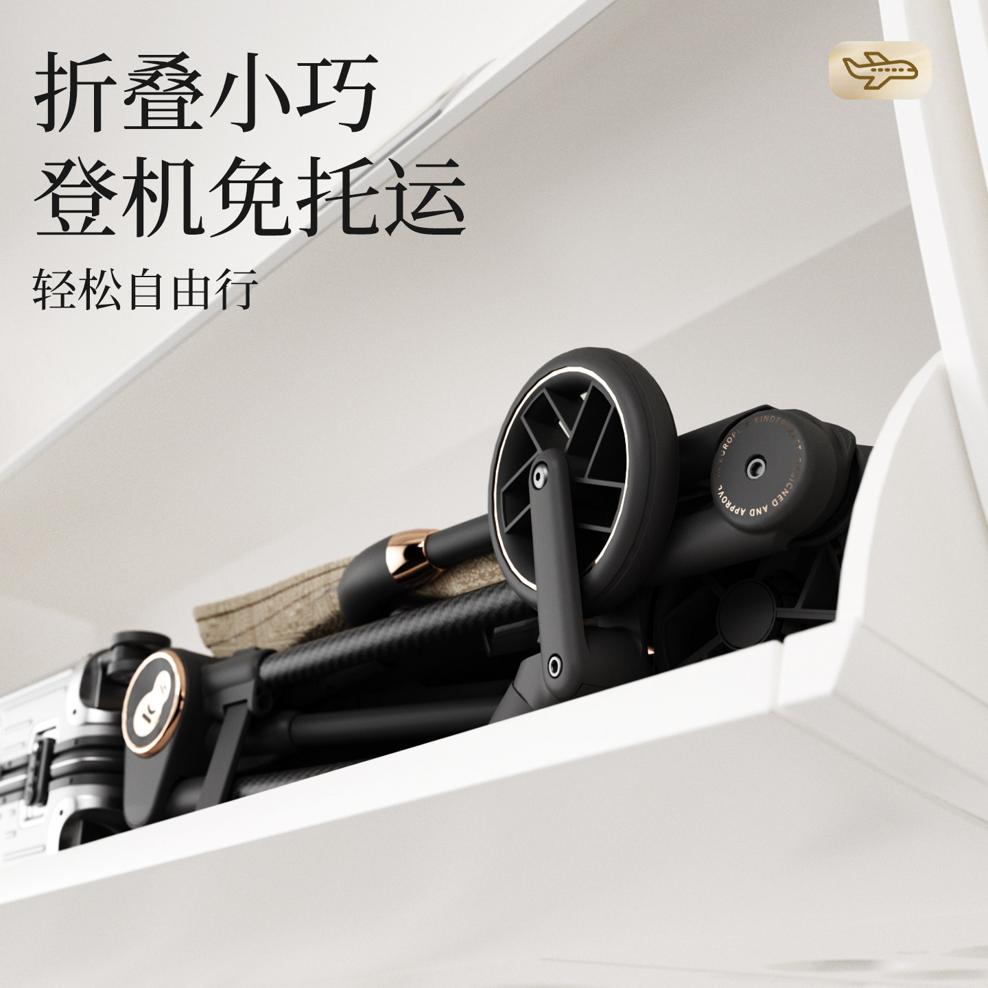 kk超值套餐碳纤维kp10可登机婴儿推车智能语音通风车载安全座椅,淘宝优惠券,粉丝福利购,淘宝优惠卷