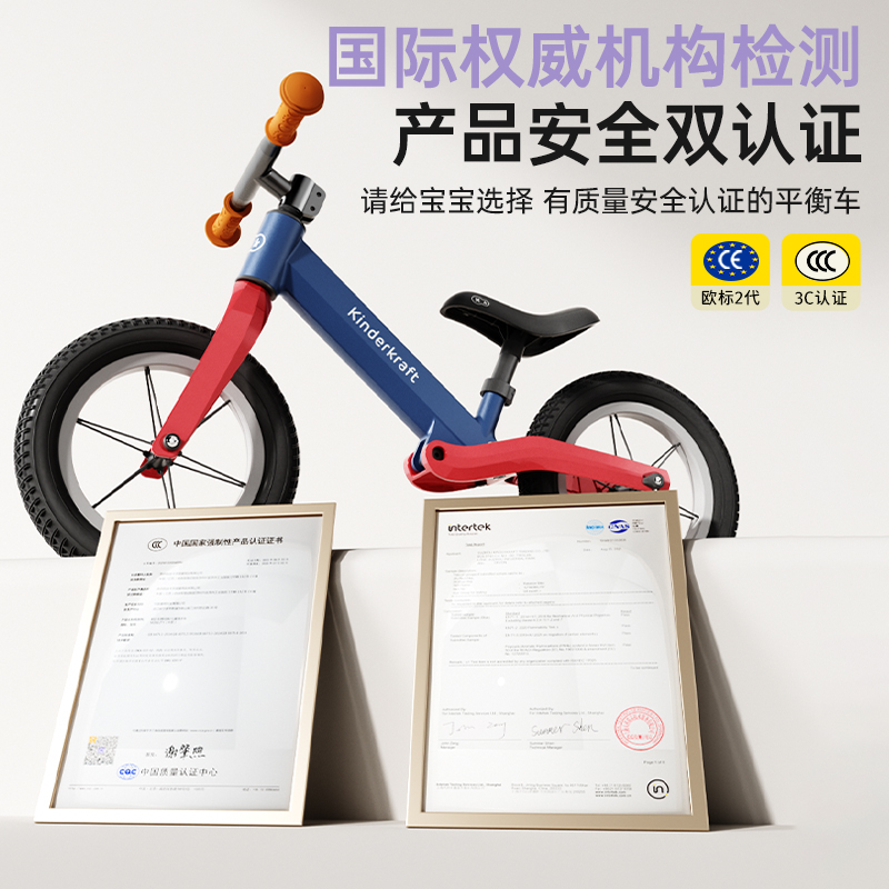 KK儿童平衡车1到3岁以上滑行车3到6岁2025新款宝宝滑步车2岁入门