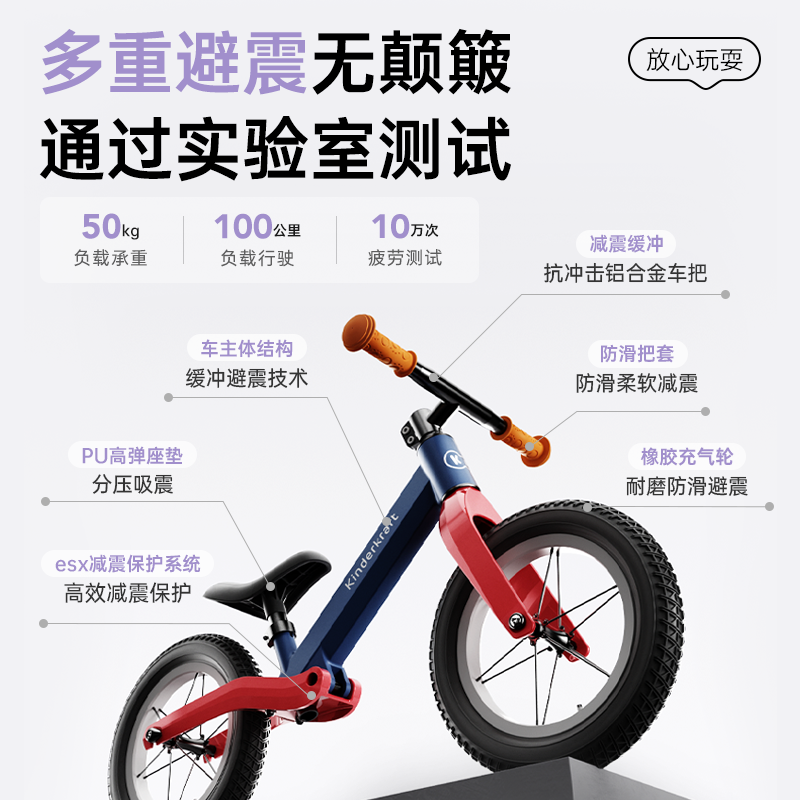 KK儿童平衡车1到3岁以上滑行车3到6岁2025新款宝宝滑步车2岁入门