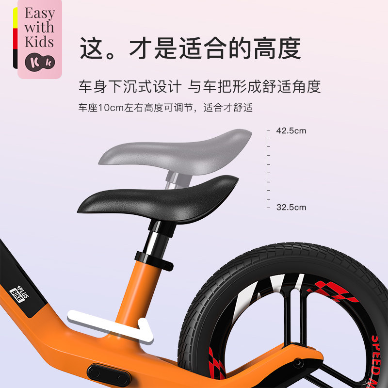 德国平衡车滑行脚踏2-3岁6滑步车 kinderkraft踏行车/滑行学步车