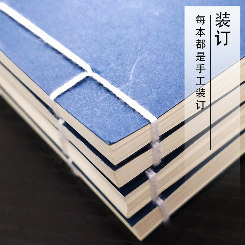 A5杨氏家谱族谱登记花名册 竖线八格学生毛笔培训班用可定制小楷硬笔仿古手工线装本 A4手抄本B5抄写笔记本子 - 图2