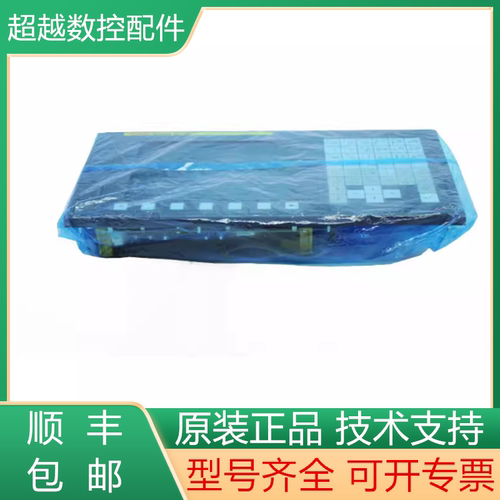 发那科全新原装系统主机 A02B-0338-B520 现货询价 - 图1