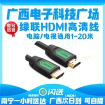 Green Union HDMI line 2 0 version 4k high-definition line 3d data line computer TV connection 2 m 2 m 5 m 10 m 10 m 15 m