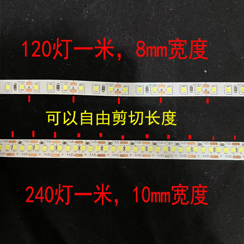 LED灯带 12V金黄高亮24V黄光240灯套管防水汽车灯酒店装饰背景光-图2