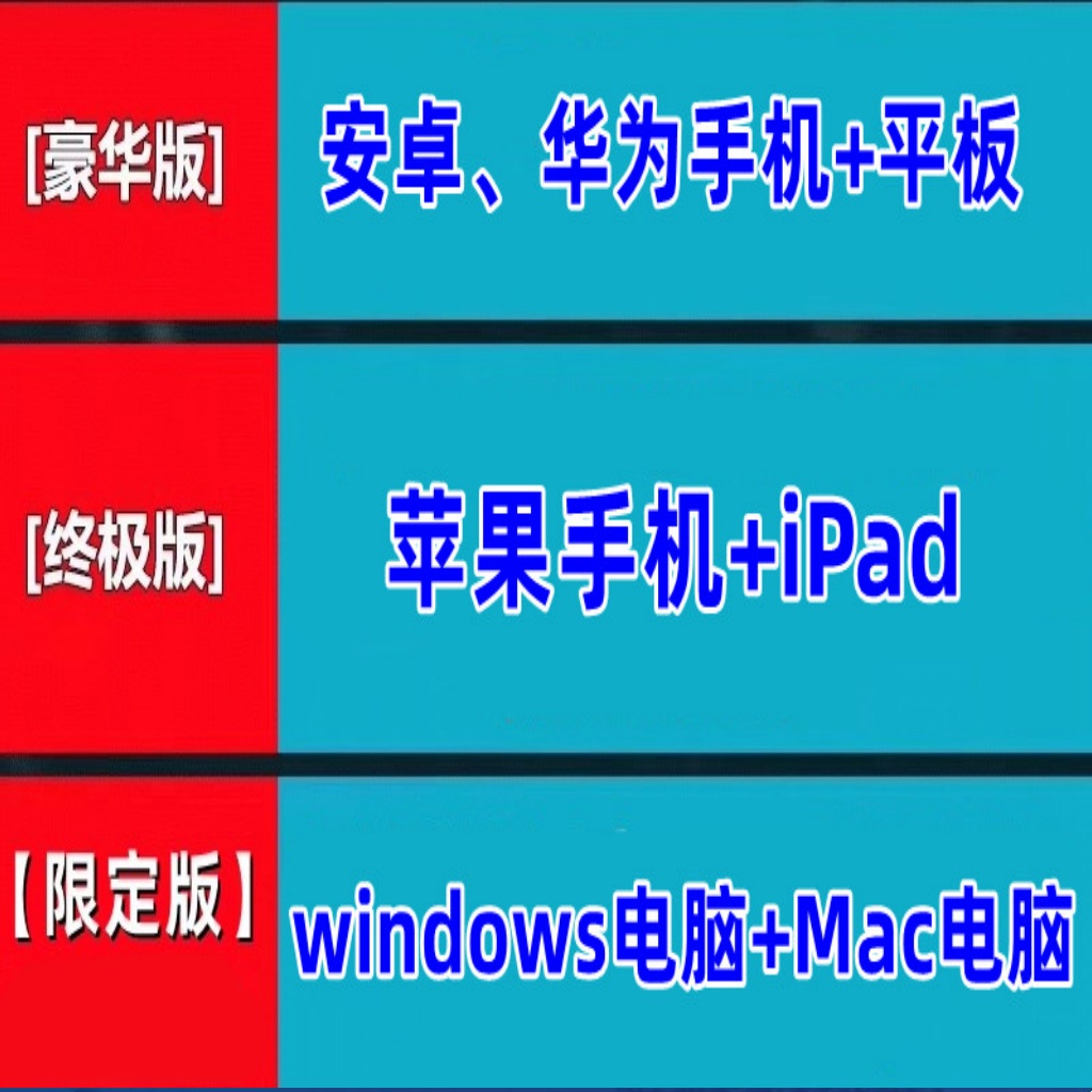 百度网盘倍速网课视频加速播放手机平板电脑通用支持安卓苹果鸿蒙