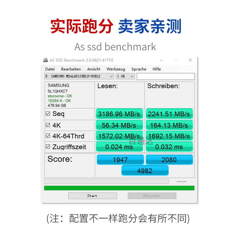 三星 PM9B1 512G M.2 2242 NVME 笔记本固态硬盘 非 SN530 PM991a - 图2