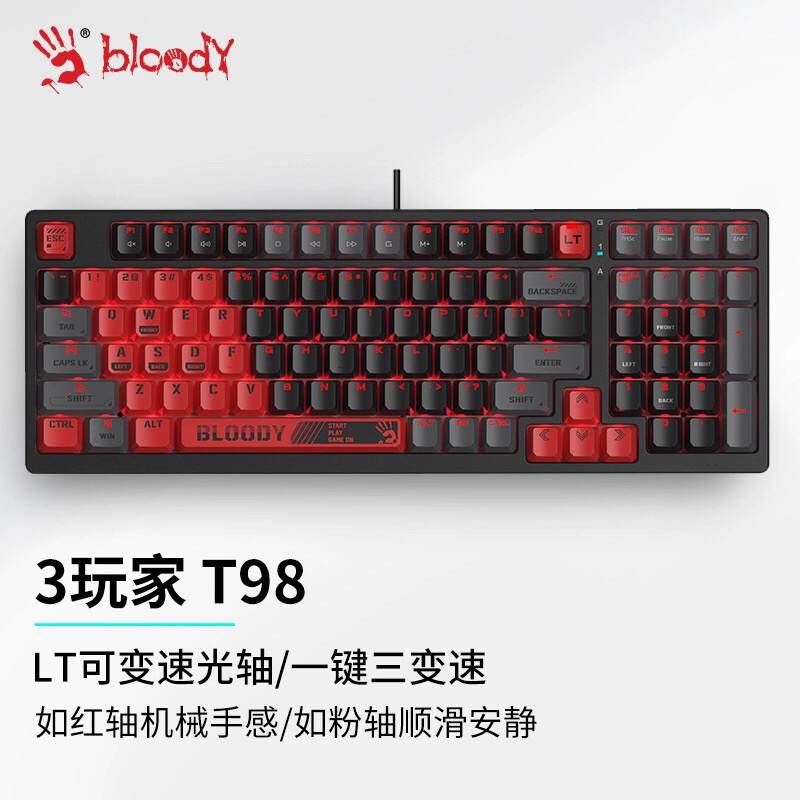 bloody血手幽灵t87三段速机械键盘光轴线性轴轻音版t98键电竞游戏 - 图2