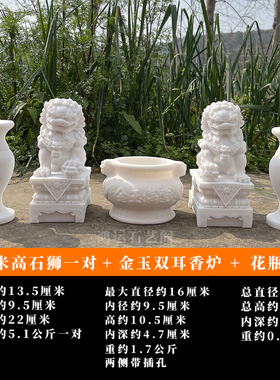 精雕石雕香炉鼎长方形圆形香炉汉白玉小石狮子花瓶碗实用摆件直销